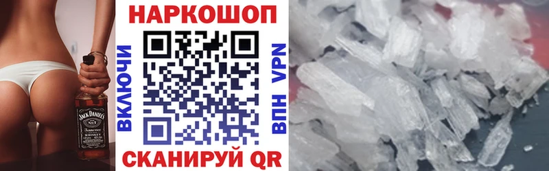 Какие есть наркотики Череповец Cocaine  Меф  LSD-25  АМФЕТАМИН  Каннабис  ГАШ 