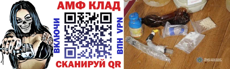 АМФ Premium  Череповец 