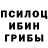 Альфа ПВП крисы CK Maya Saya