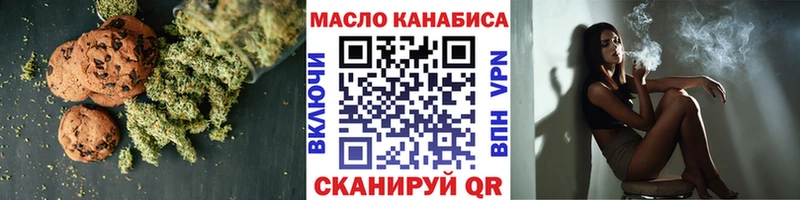 Cannafood марихуана  Череповец 
