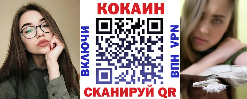 КОКАИН Перу Череповец