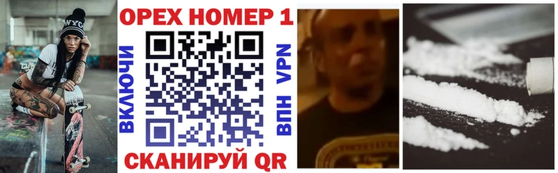 Кокаин 99%  Череповец 