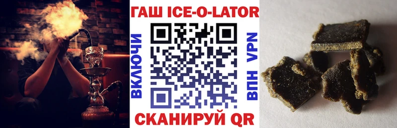 ГАШИШ 40% ТГК  продажа наркотиков  Череповец 