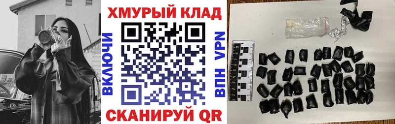 Героин Heroin  Череповец 