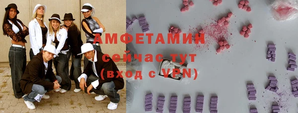 дмт Верхний Тагил
