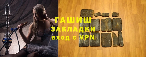 стафф Верея