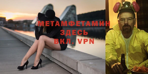 дмт Верхний Тагил