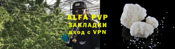 стафф Верея