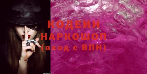 спиды Верхнеуральск