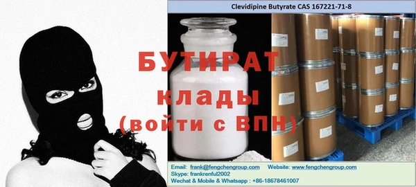 стафф Верея
