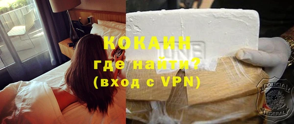 стафф Верея