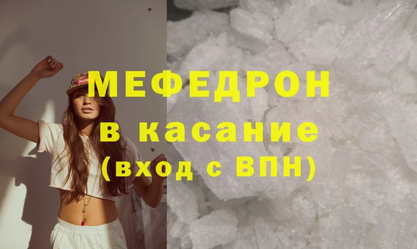 дмт Верхний Тагил