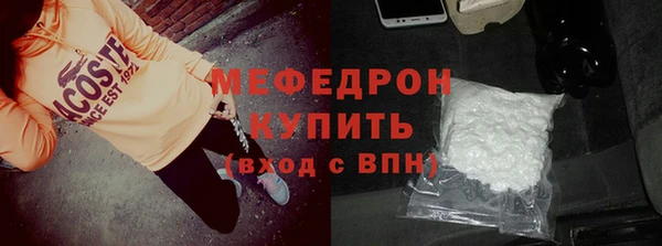 бутират Покров