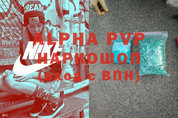 амфетамин Костерёво
