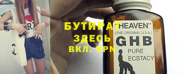спиды Верхнеуральск