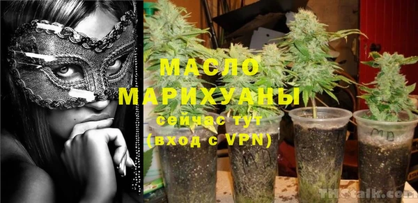 стафф Верея