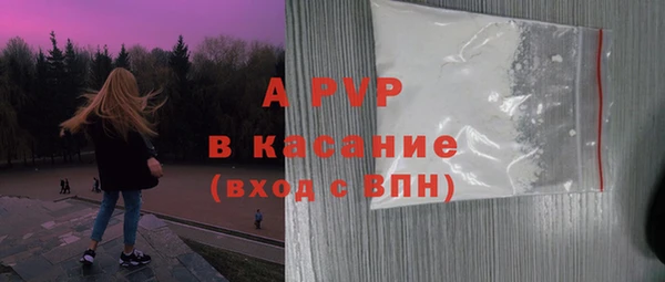 кокаин премиум Покровск