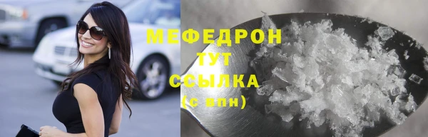 стафф Верея