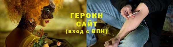 дмт Верхний Тагил