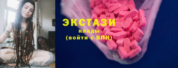 дмт Верхний Тагил