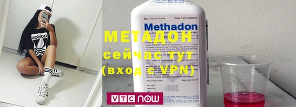 стафф Верея