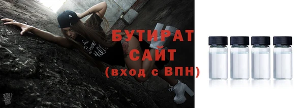 стафф Верея