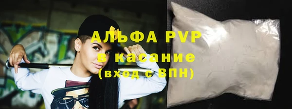 стафф Верея