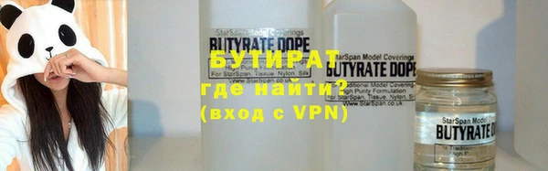 стафф Верея