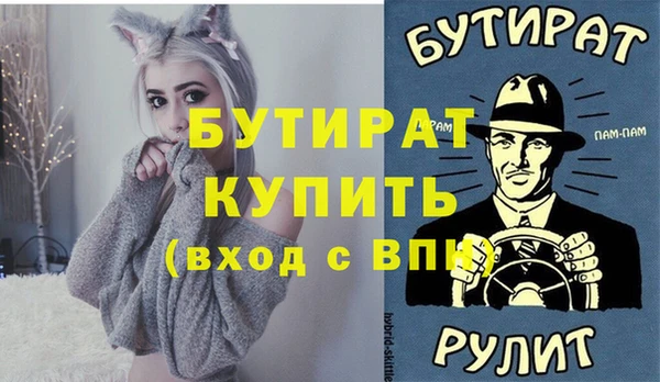 дмт Верхний Тагил