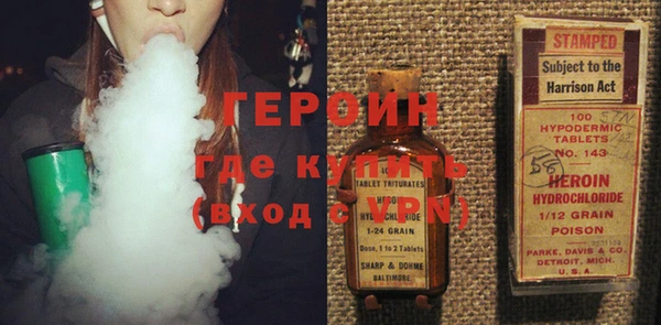 стафф Верея