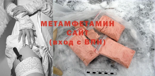 скорость mdpv Волоколамск