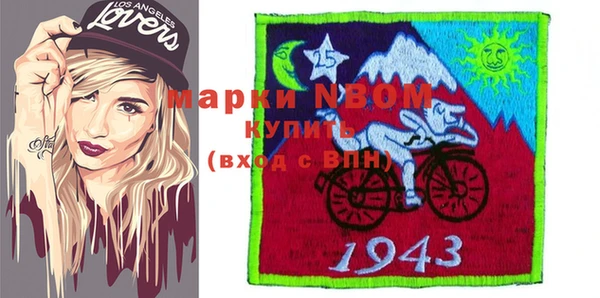 стафф Верея