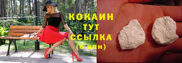 дмт Верхний Тагил