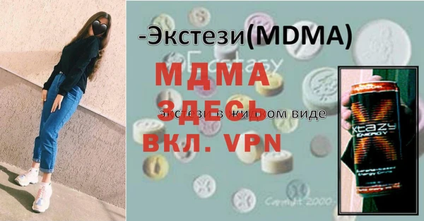 спиды Верхнеуральск