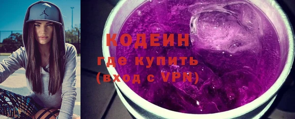 дмт Верхний Тагил