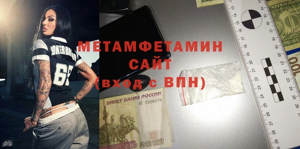 дмт Верхний Тагил