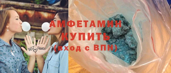 стафф Верея
