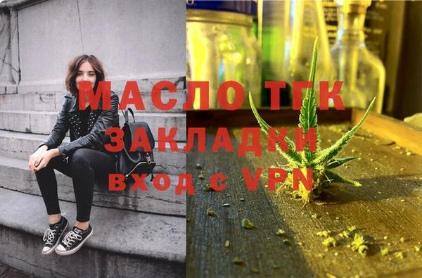 дмт Верхний Тагил