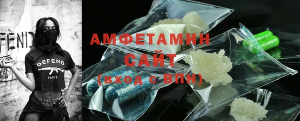 экстази Волосово