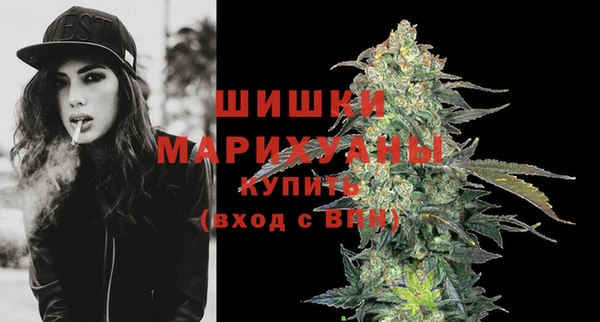 дмт Верхний Тагил