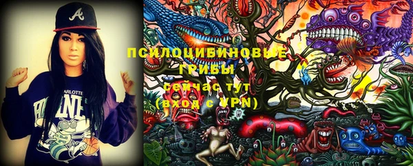 спайс Володарск