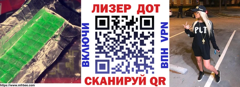 МЕГА вход  Череповец  ЛСД экстази кислота 
