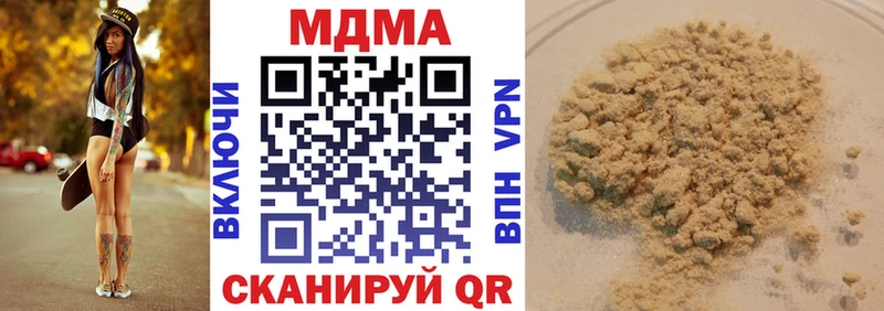 МДМА VHQ Череповец