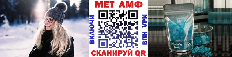 МЕТАМФЕТАМИН Декстрометамфетамин 99.9%  kraken ссылки  Череповец 