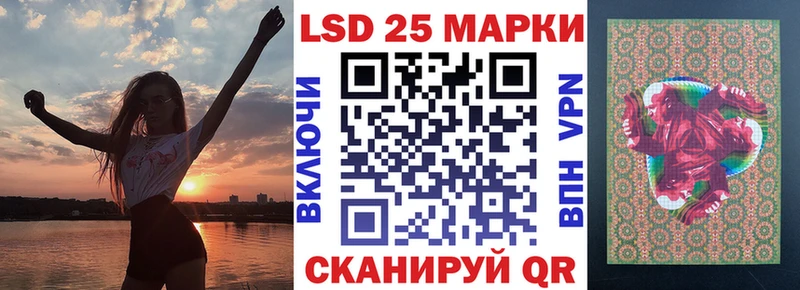 Марки NBOMe 1,8мг  что такое   Череповец 