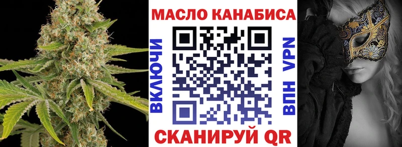hydra как зайти  закладки  Череповец  Дистиллят ТГК гашишное масло 