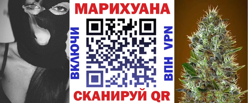 Шишки марихуана SATIVA & INDICA  Череповец 